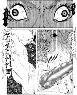 Page 57 of CORRUPT&ROTTEN Jorou no Nie no Aperitif