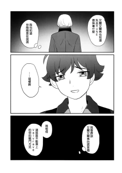 Page 14 of Affection