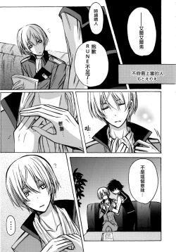 Page 19 of Affection