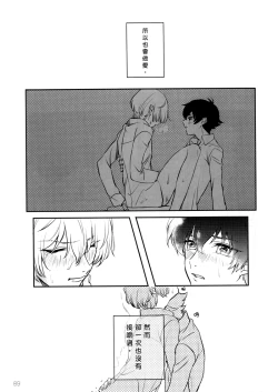 Page 24 of Affection