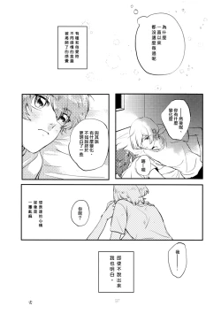 Page 32 of Affection