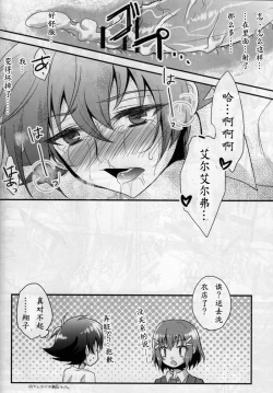 Page 16 of 甘口咖啡