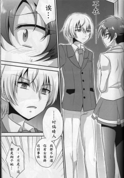 Page 3 of 甘口咖啡