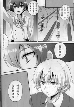 Page 4 of 甘口咖啡