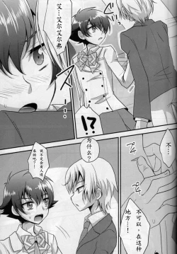 Page 5 of 甘口咖啡