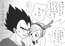 Page 11 of Christmas Manga