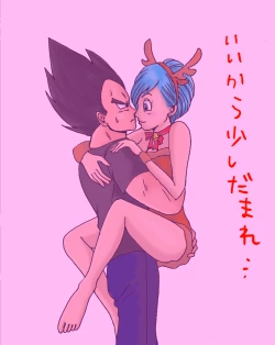 Page 13 of Christmas Manga