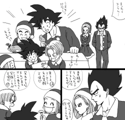 Page 3 of Christmas Manga