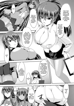 Page 14 of Taimanin Yukikaze7 | Taimanin Yukikaze7