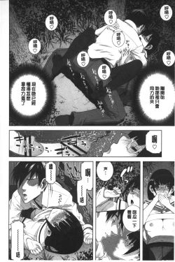 Page 55 of Giri nara Kyoudai Renai shite mo Ii yo ne | 義理的話兄妹恋愛也應該沒問題吧