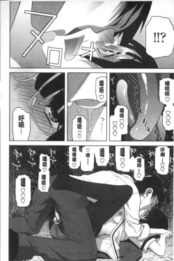Page 57 of Giri nara Kyoudai Renai shite mo Ii yo ne | 義理的話兄妹恋愛也應該沒問題吧