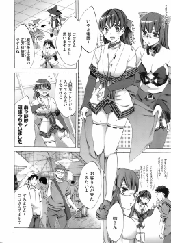 Page 13 of Men's Young 2009-03