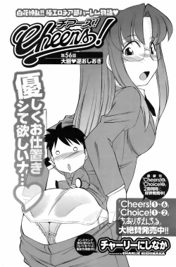 Page 161 of Men's Young 2009-03