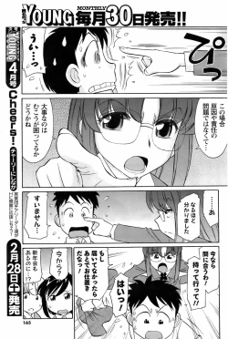 Page 164 of Men's Young 2009-03