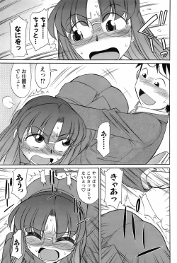 Page 170 of Men's Young 2009-03