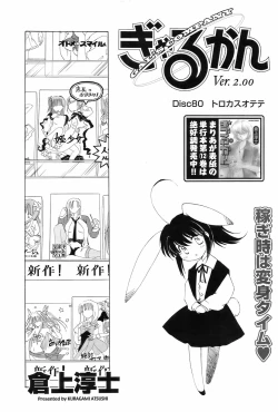 Page 182 of Men's Young 2009-03