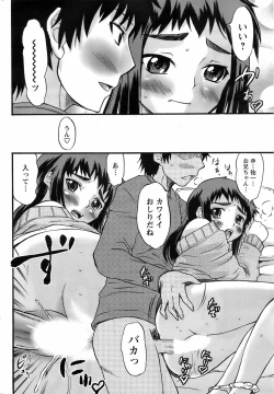 Page 217 of Men's Young 2009-03