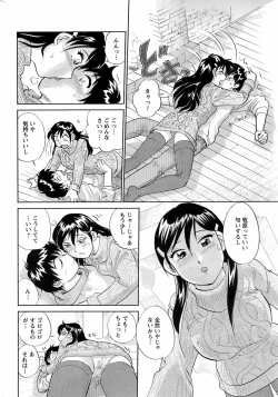 Page 235 of Men's Young 2009-03