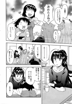 Page 33 of Men's Young 2009-03