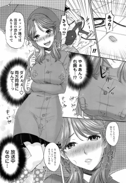 Page 55 of Men's Young 2009-03