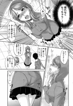 Page 56 of Men's Young 2009-03