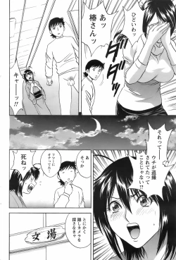 Page 97 of Men's Young 2009-03