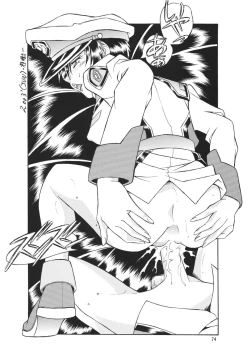 Page 74 of NEXT Climax Magazine 14 Gundam Seed Tokushuu-gou