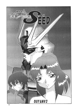 Page 75 of NEXT Climax Magazine 14 Gundam Seed Tokushuu-gou