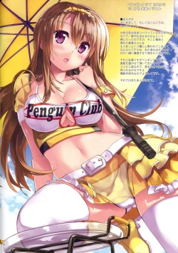 Page 2 of Kashima Sanpai