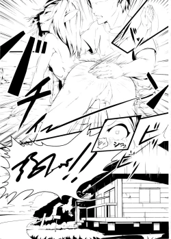 Page 3 of Ore no Sensuikan ga Mutio ni Kyuu Senkou