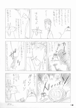 Page 13 of printemps