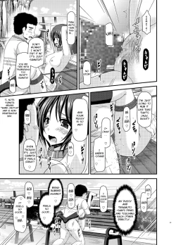 Page 31 of Roshutsu Shoujo Yuugi Ran Jou