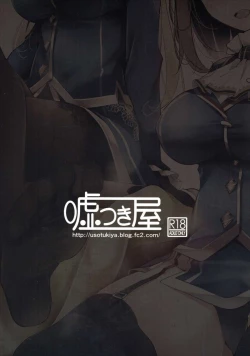 Page 26 of Takao-gata Kutsushita Bon 2