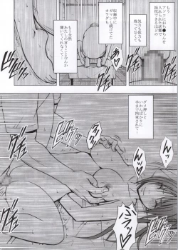 Page 25 of Koe no Dasenai Joukyou de Massage de Ika Sareru Onna-tachi