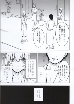 Page 32 of Koe no Dasenai Joukyou de Massage de Ika Sareru Onna-tachi