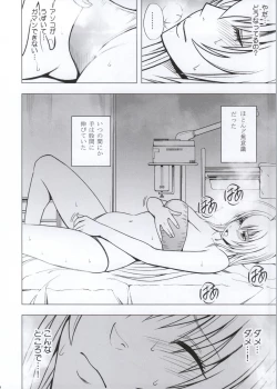 Page 37 of Koe no Dasenai Joukyou de Massage de Ika Sareru Onna-tachi