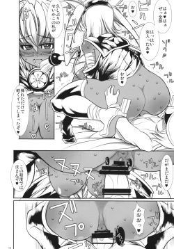 Page 12 of Teitoku to Musashi Ni
