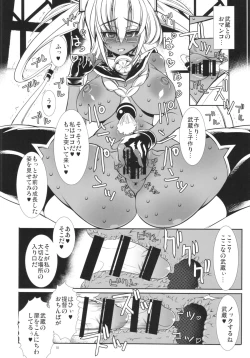 Page 18 of Teitoku to Musashi Ni