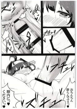 Page 12 of Kongou-chan to Itasu Hon+