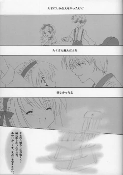 Page 26 of Renai no Kyoukun VII