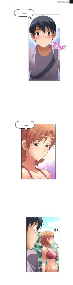 Page 405 of Brawling Go 0-12 Chapters