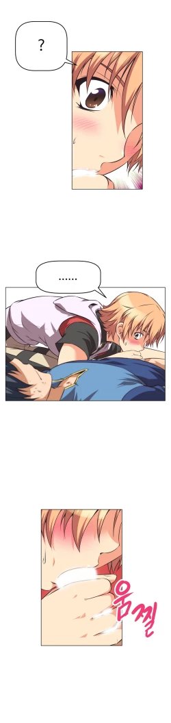 Page 73 of Brawling Go 0-12 Chapters