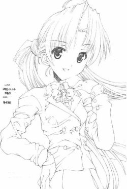 Page 17 of Sakuya no