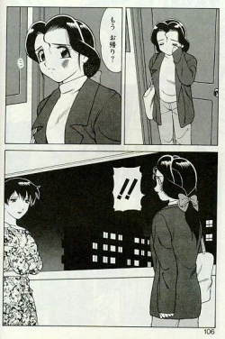 Page 103 of Shion no Yoru