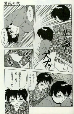 Page 116 of Shion no Yoru