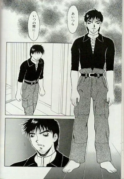 Page 149 of Shion no Yoru