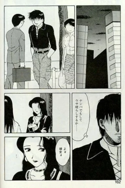 Page 159 of Shion no Yoru