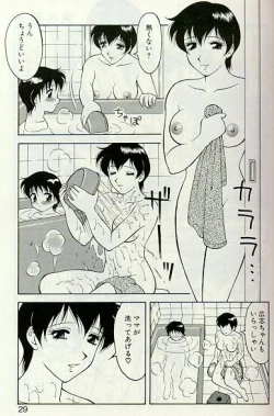 Page 26 of Shion no Yoru