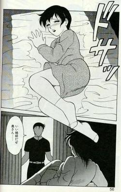 Page 53 of Shion no Yoru