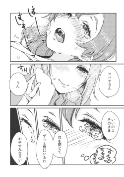 Page 13 of Sweet Room